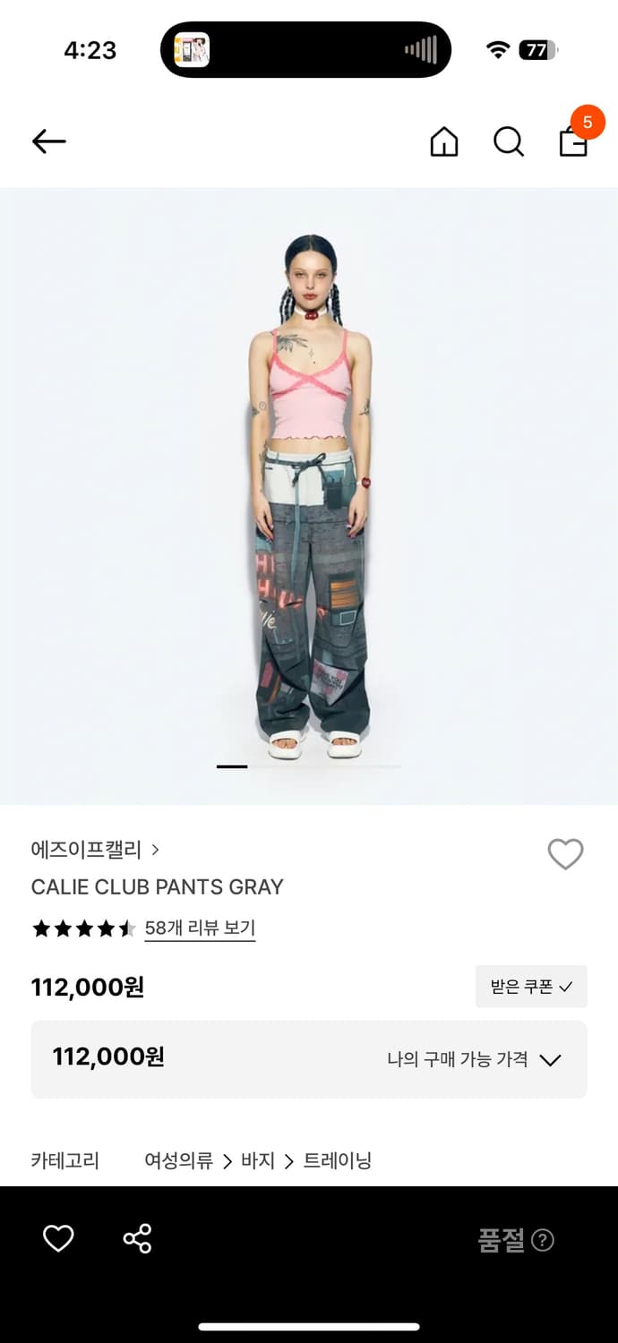 [새제품] 에즈이프캘리 CALIE CLUB PANTS GRAY 상품이미지2