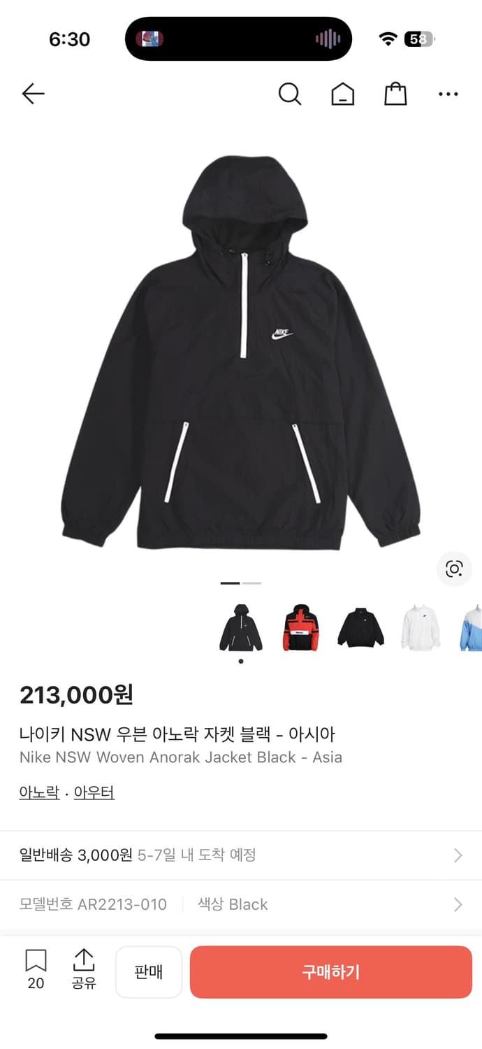 [정가 21만원] 나이키 아노락 바람막이 L 상품이미지2