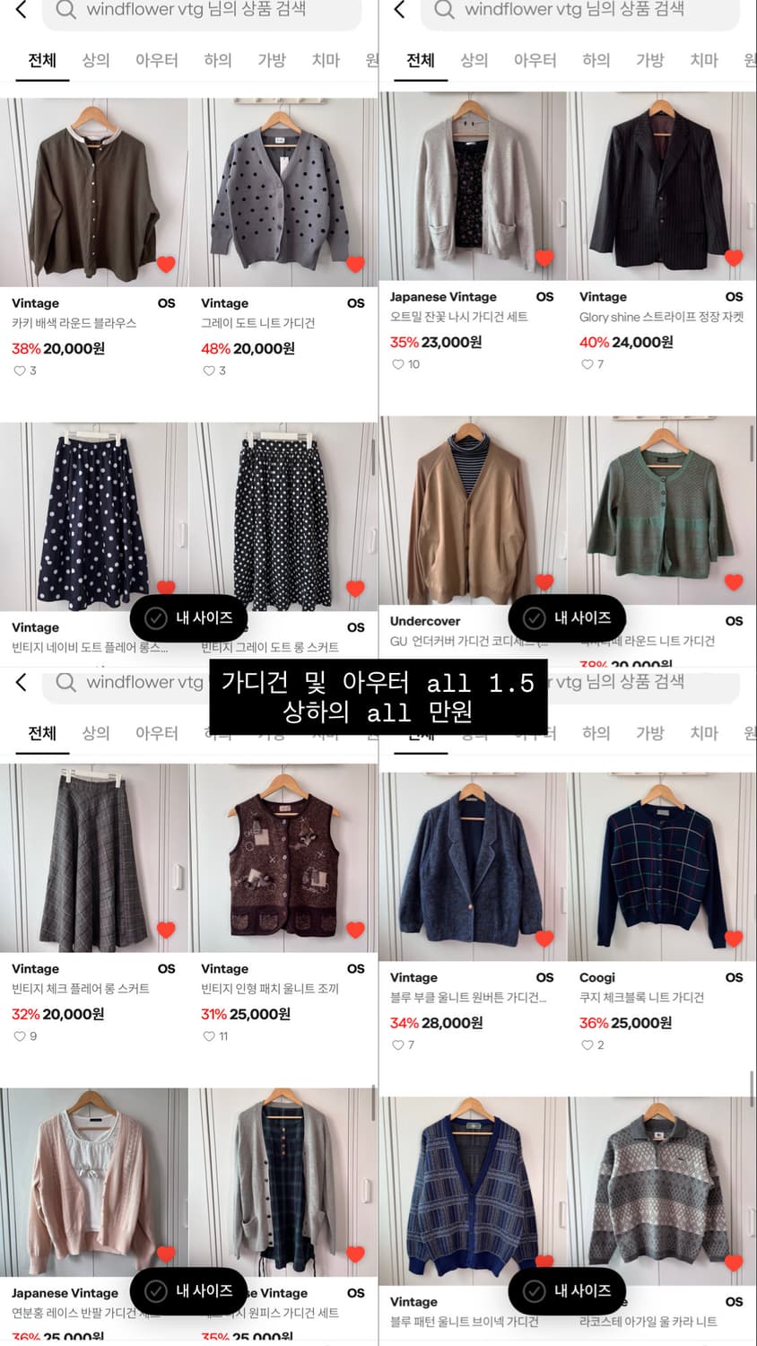 전제품 all 만원 - 2만원 할인 이벤트 !!(사진참고, 신상50%) 상품이미지4