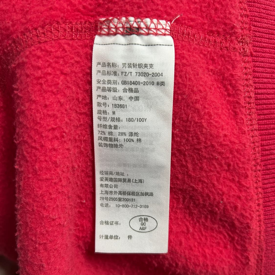 아베크롬비 y2k 빅로고 후드집업 핑크 상품이미지6