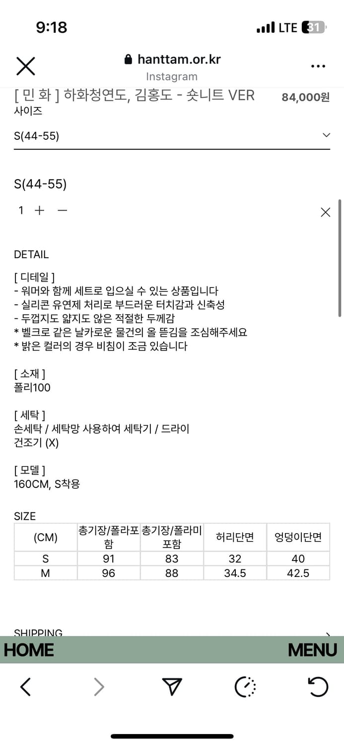 한땀한땀 민화 호접도, 남계우 - 실크새틴 VER 상품이미지10