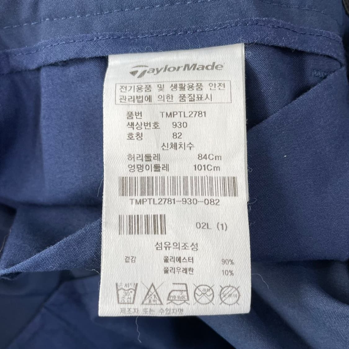 32 테일러메이드 남성 여름 골프바지 상품이미지5