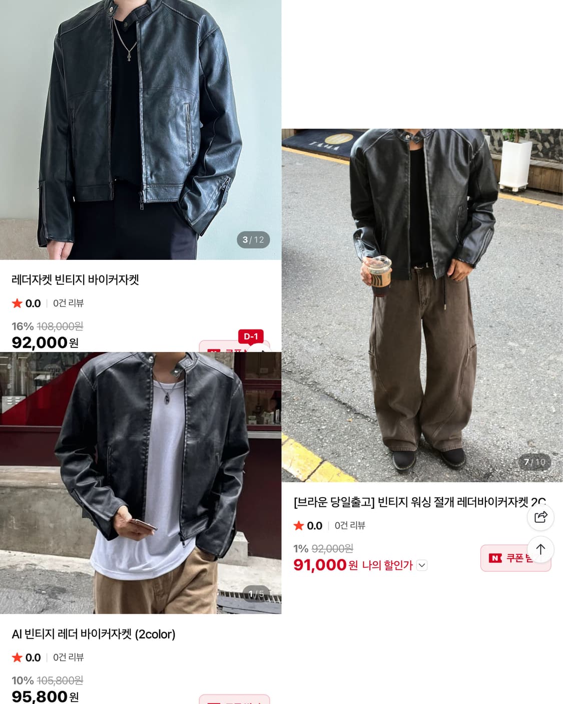 [M] 남자 빈티지 워싱 레더 바이커 자켓 상품이미지10