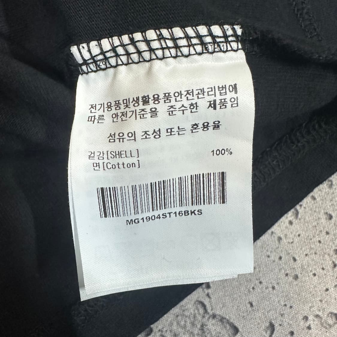 ✨ (바배) 마크곤잘레스 빅로고 반팔티 상품이미지4