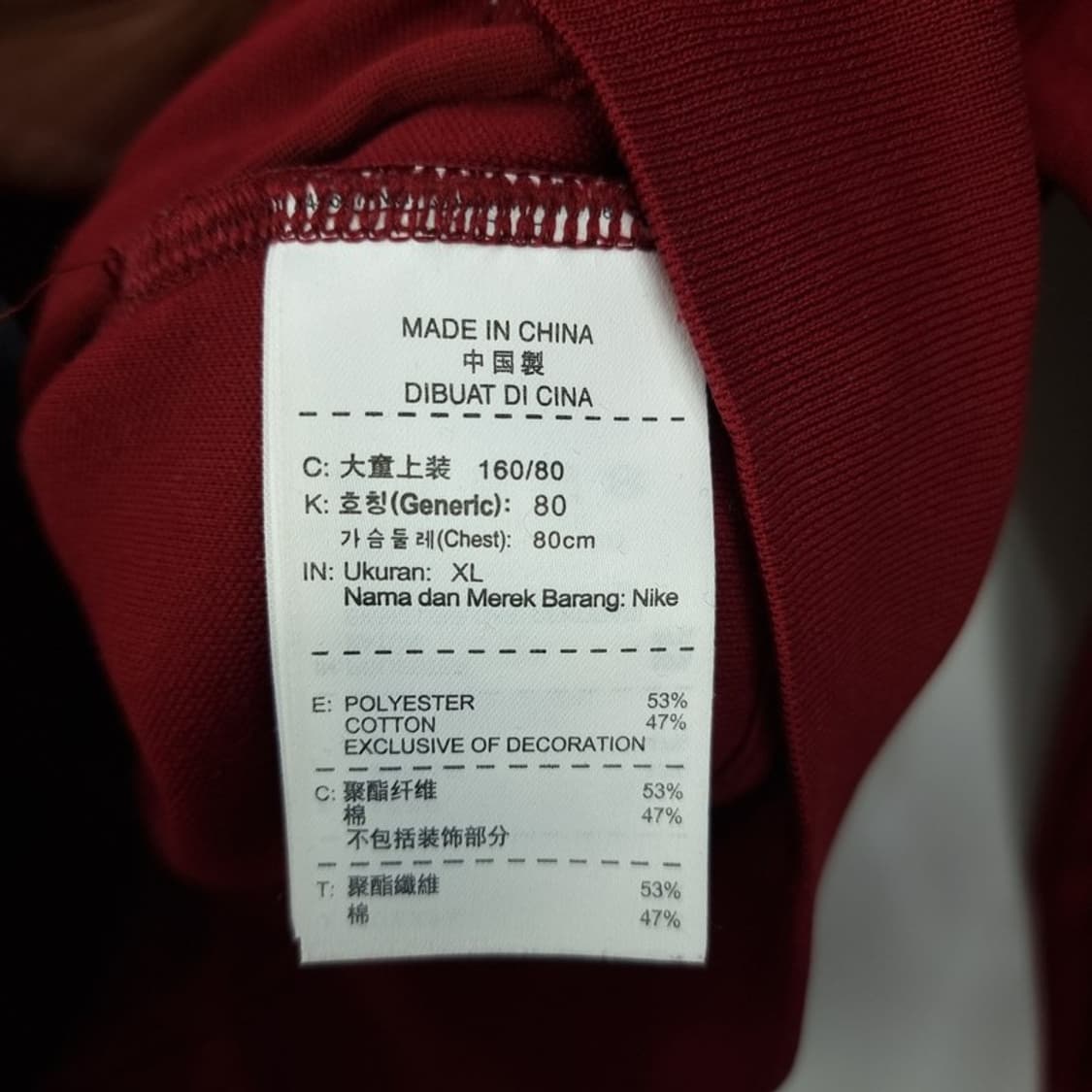 [나이키] FC 바르셀로나 축구팀 져지 트랙탑 집업 자켓 M19087 상품이미지10