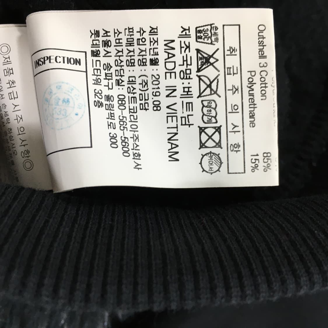 투티/0213 르꼬끄 스포티 하프집업 트랙 상품이미지9