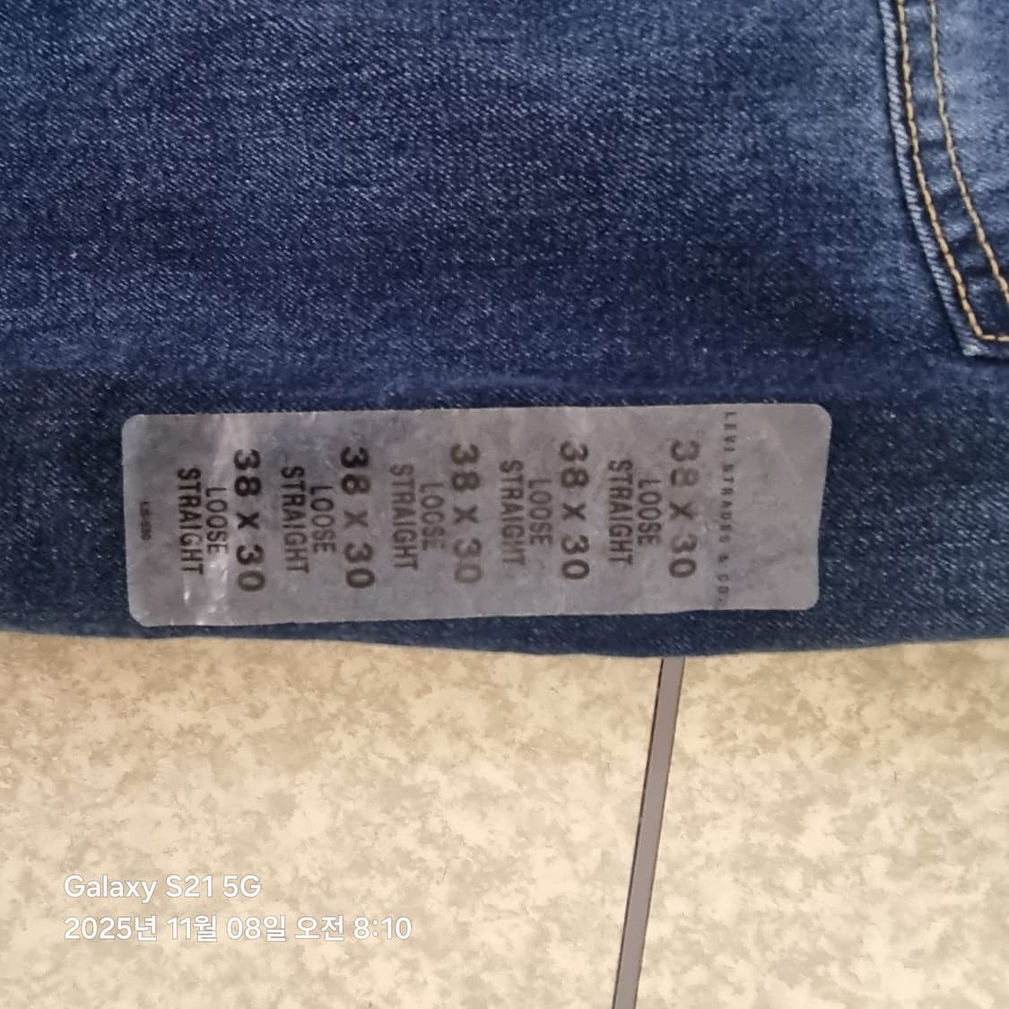 리바이스 569 루즈스트레이트 퓨어블류 상품이미지3