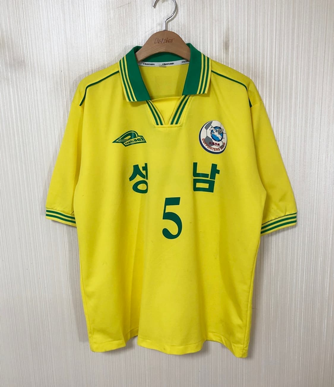 K리그 성남일화 천마FC 서포터즈 천마불사 유니폼/져지 XXL #5 상품이미지1