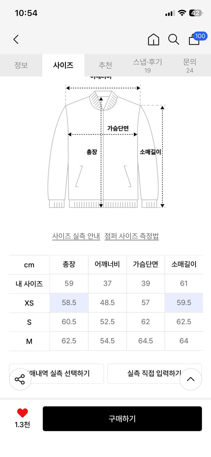 이스트서비스샵 엘보우 도트 니트 가디건 상품이미지7