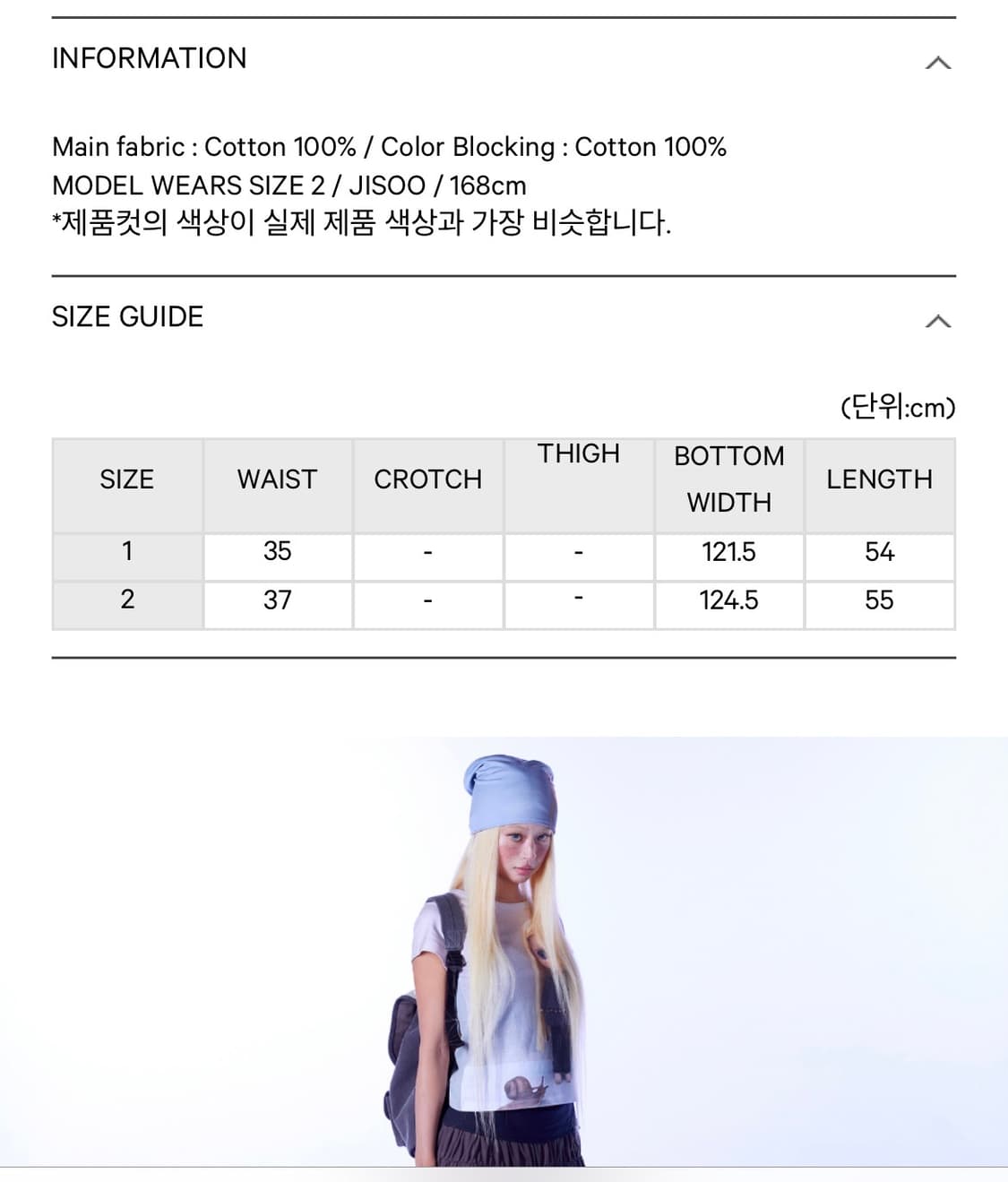 (새상품) coyseio blythe folding skirt 차콜 상품이미지2