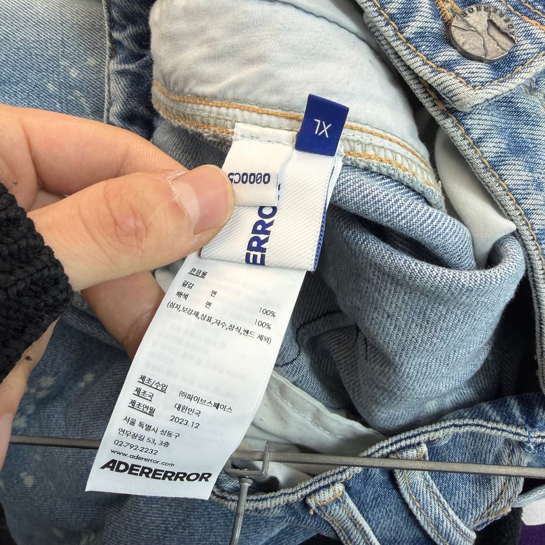 아더에러 24SS 이노스 진 상품이미지9