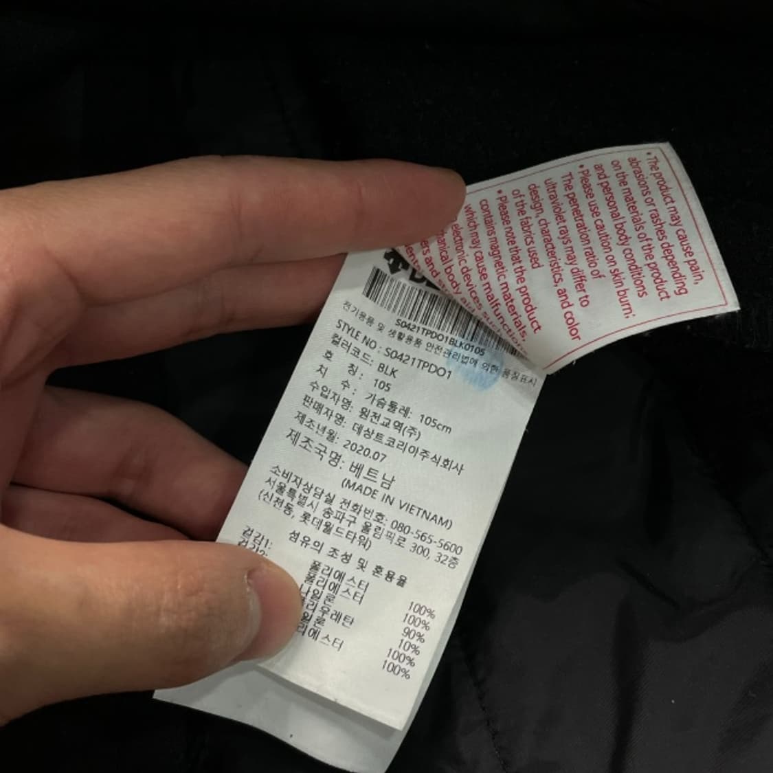 105 데상트 써모쉴드 신슐레이트 패딩  상품이미지5