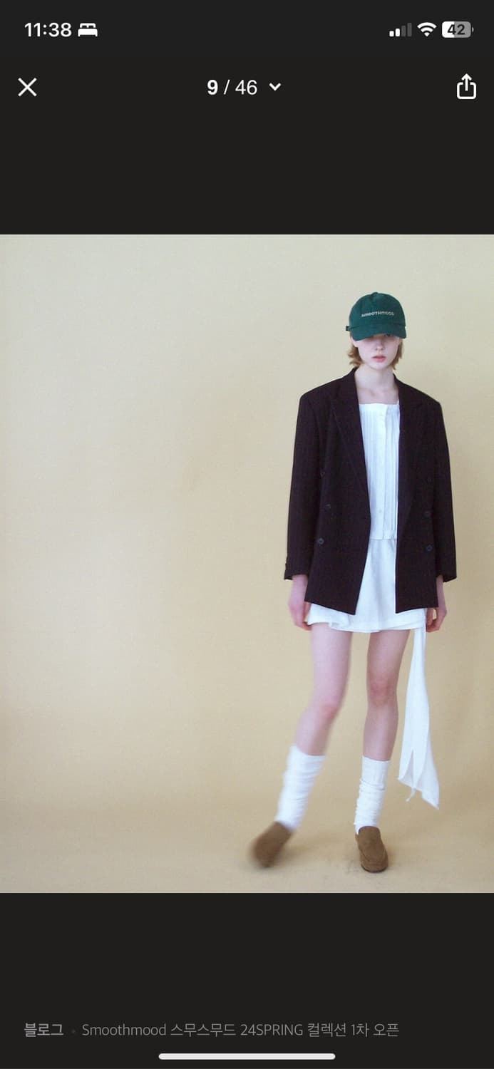 스무스무드 Jete Ballerina Skirt 상품이미지3