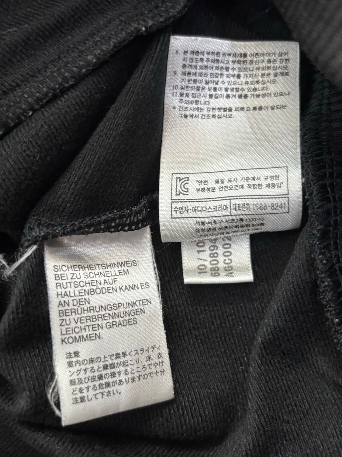 10s 아디다스 파이어버드 져지 블랙 골드 상품이미지10