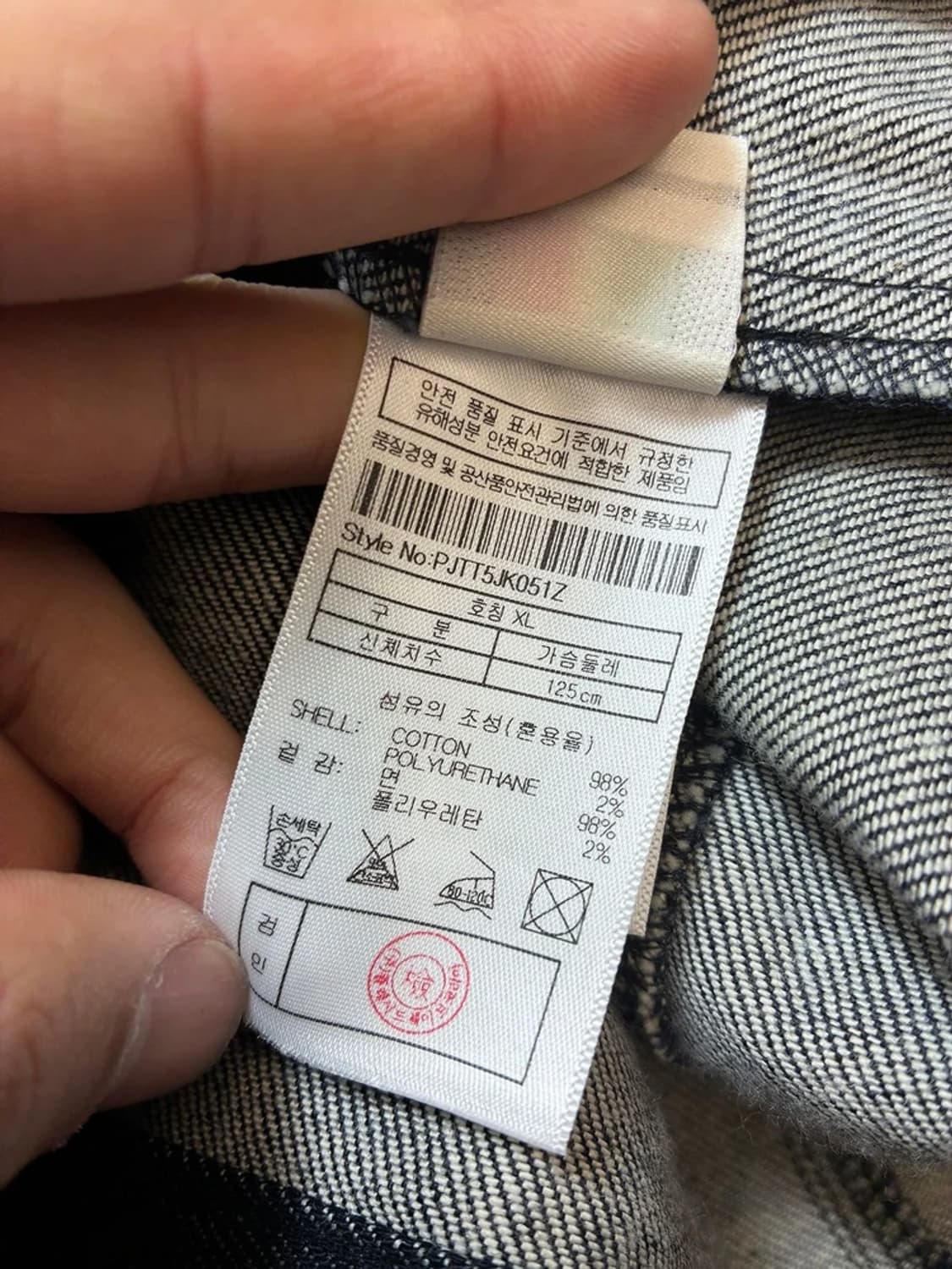 플랙 칸디아니 051Z 로우 데님 자켓 PN8392 상품이미지10