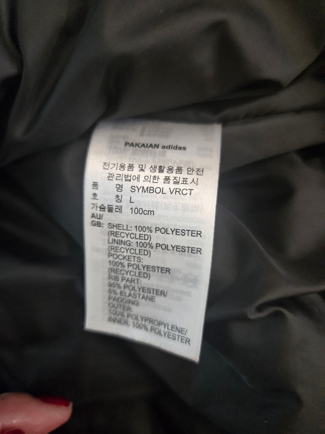 아디다스바시티블랙 야구 점퍼 상품이미지8