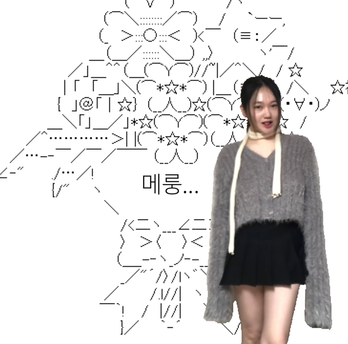 아이보리 진주 머플러 🍇 28,000 상품이미지5