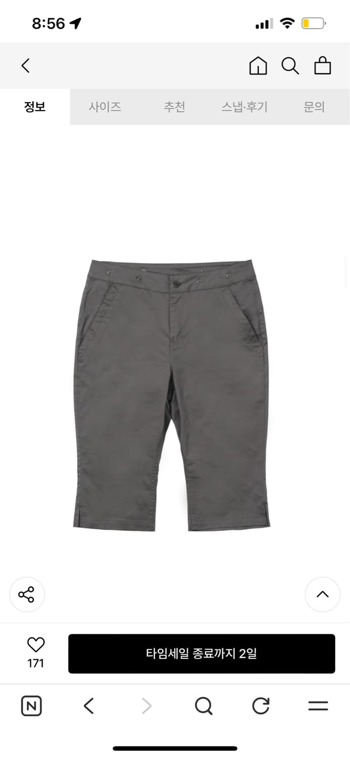 웰빙익스프레스 Layered Capri Pants Grey 상품이미지2