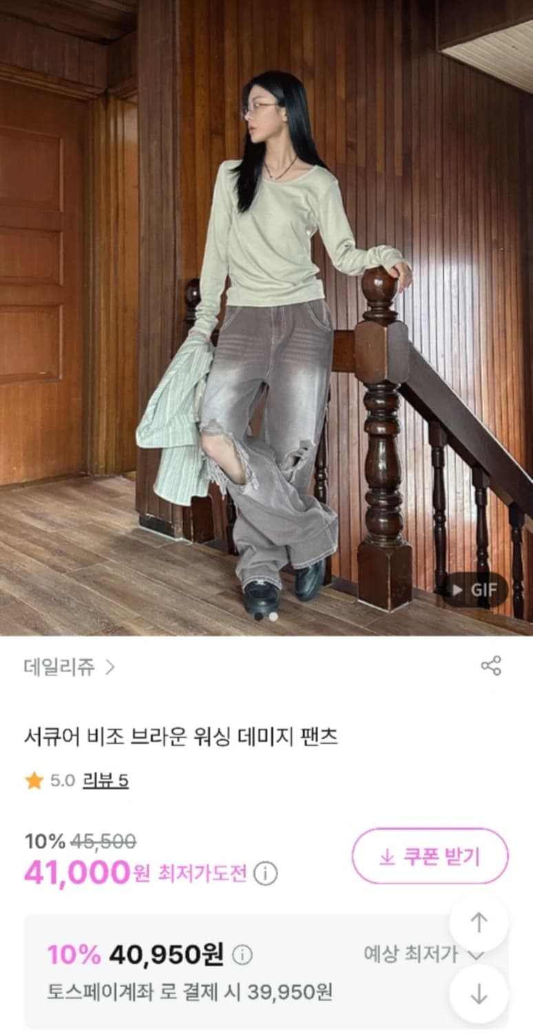 데일리쥬 서큐어 비조 브라운 워싱 데님 팬츠 상품이미지1
