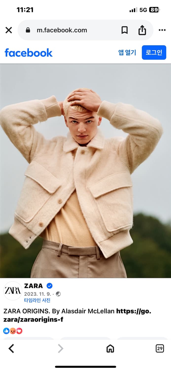 자라 오리진스 아이보리 울 봄버 자켓 L(110까지 가능) 정가 28만원 상품이미지1