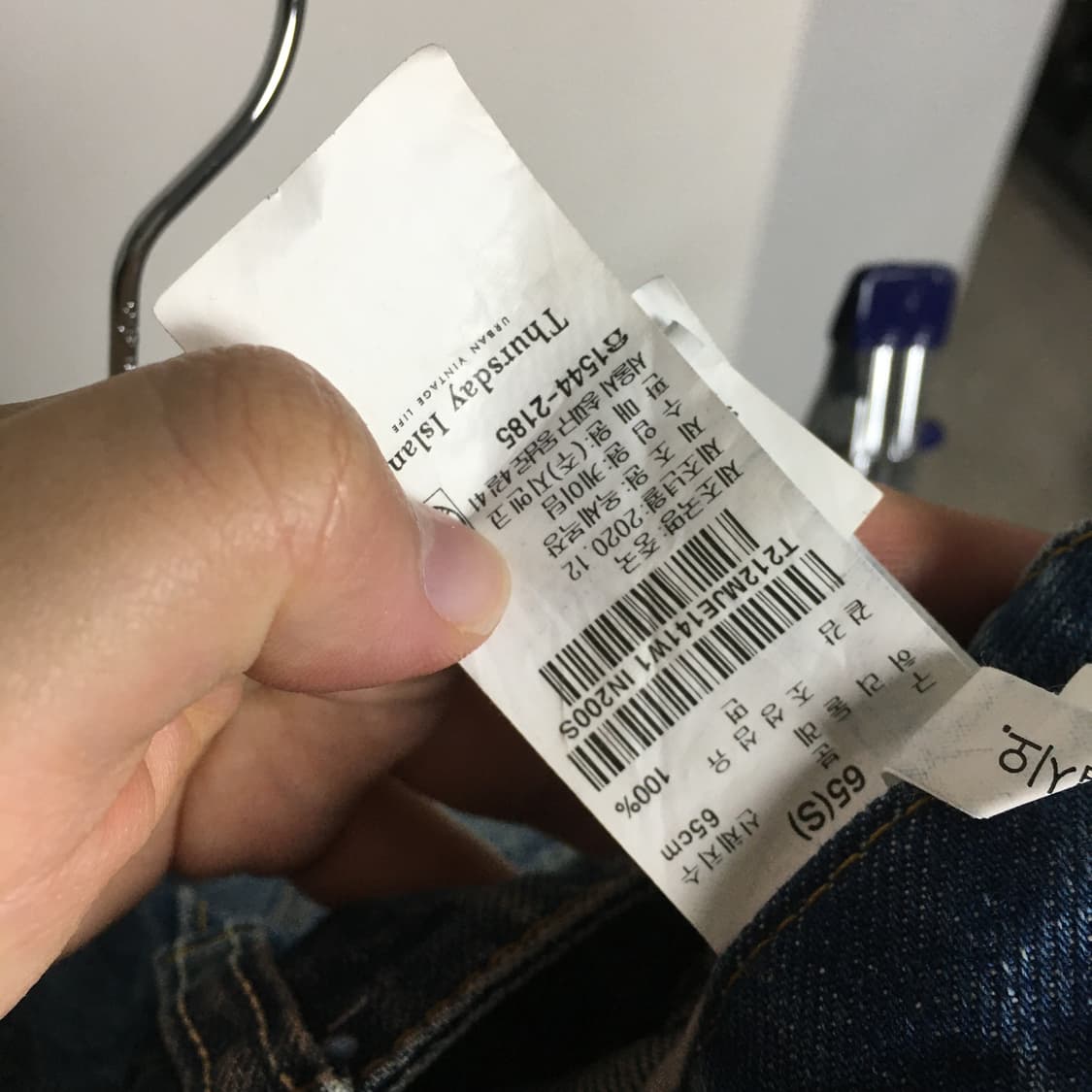 써스데이아일랜드 워싱 배기 데님 팬츠 S 상품이미지6