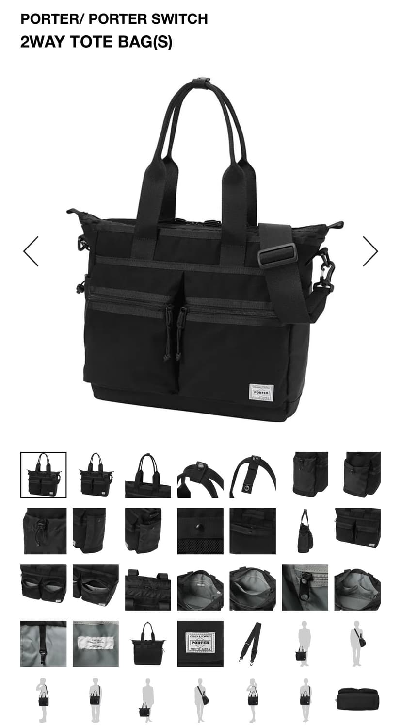 요시다 포터 토트백 상품이미지1