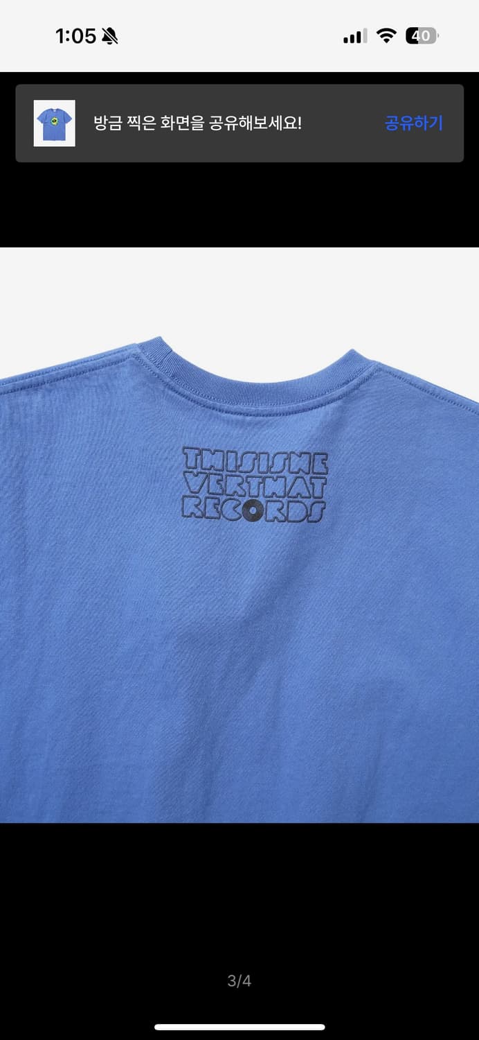 디스이즈네버댓 Records Tee Ultramarine 상품이미지3