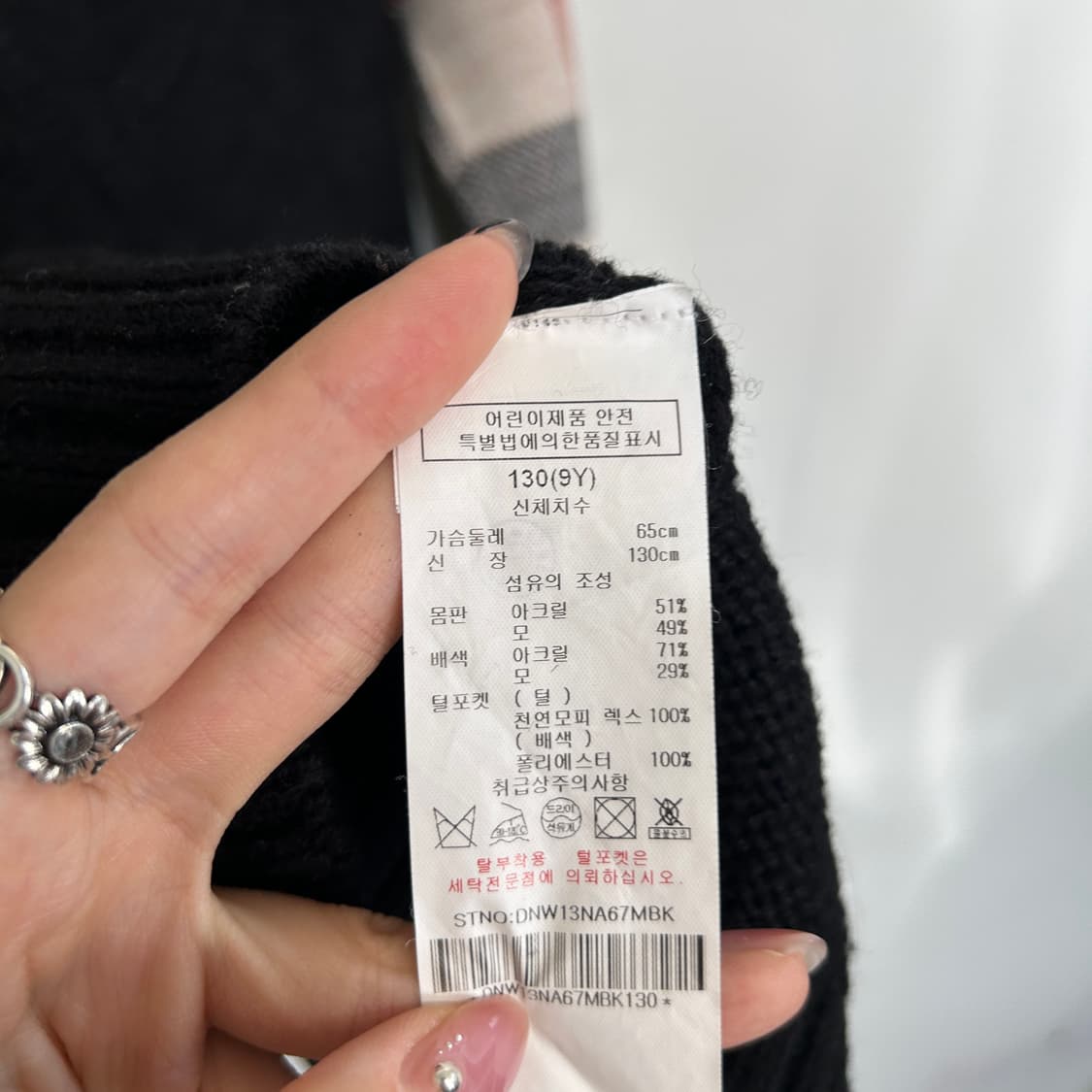 닥스 키즈 니트 원피스 130(9Y) 상품이미지4