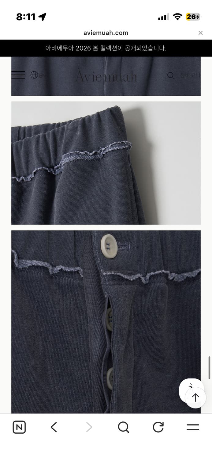 더내림X,강민경 착샷)아비에무아 빈티지 워시드 로우 엣지 스웻팬츠 상품이미지7