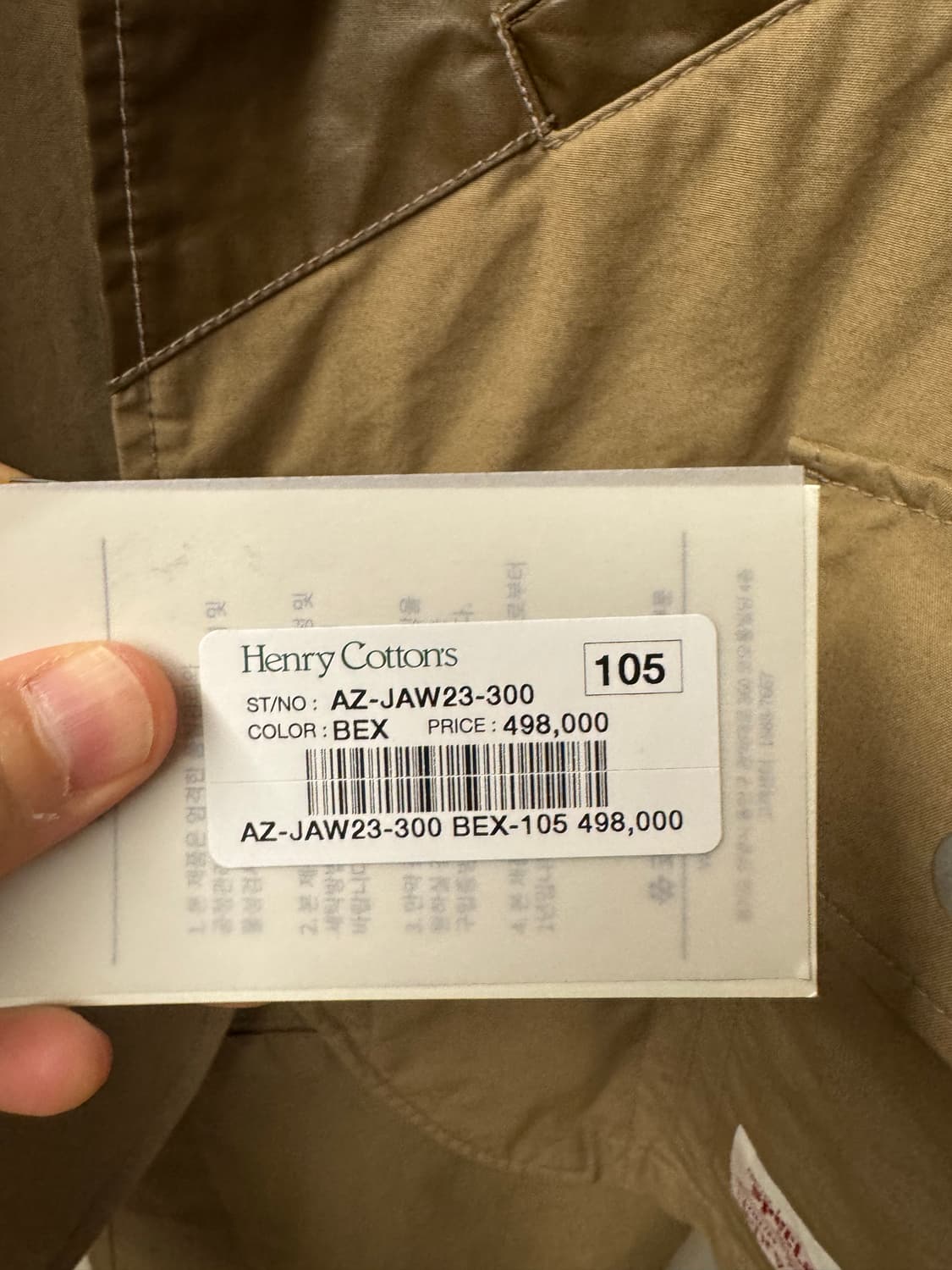 헨리코튼 X 스펙테이터 플라잉 피싱 셋업 상품이미지4