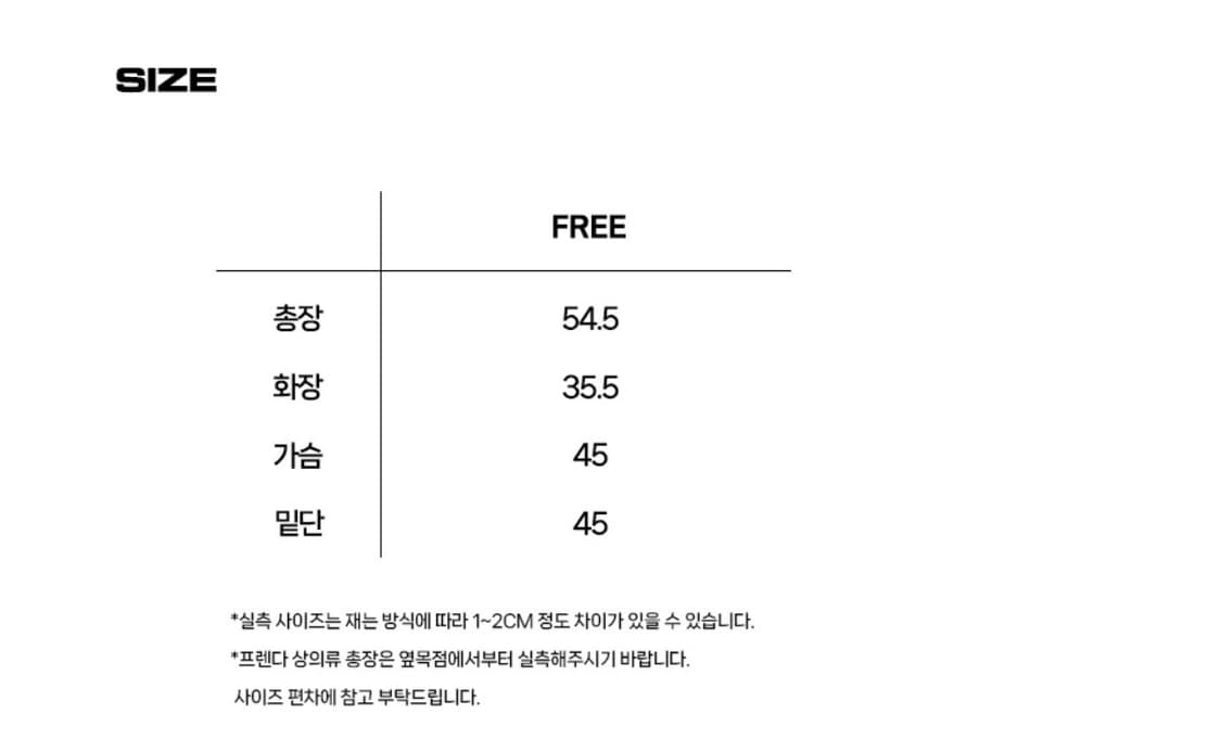 프렌다 티셔츠 상품이미지4