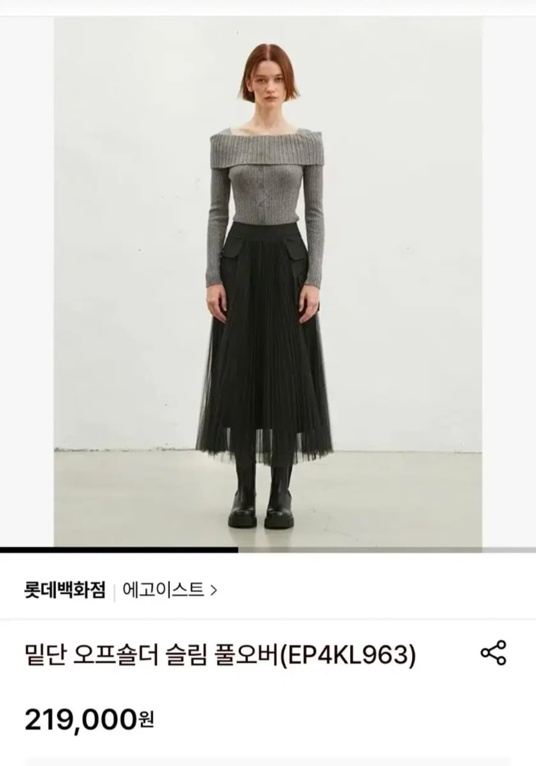 여성 85 에고이스트 오프숄더 긴팔 상품이미지1