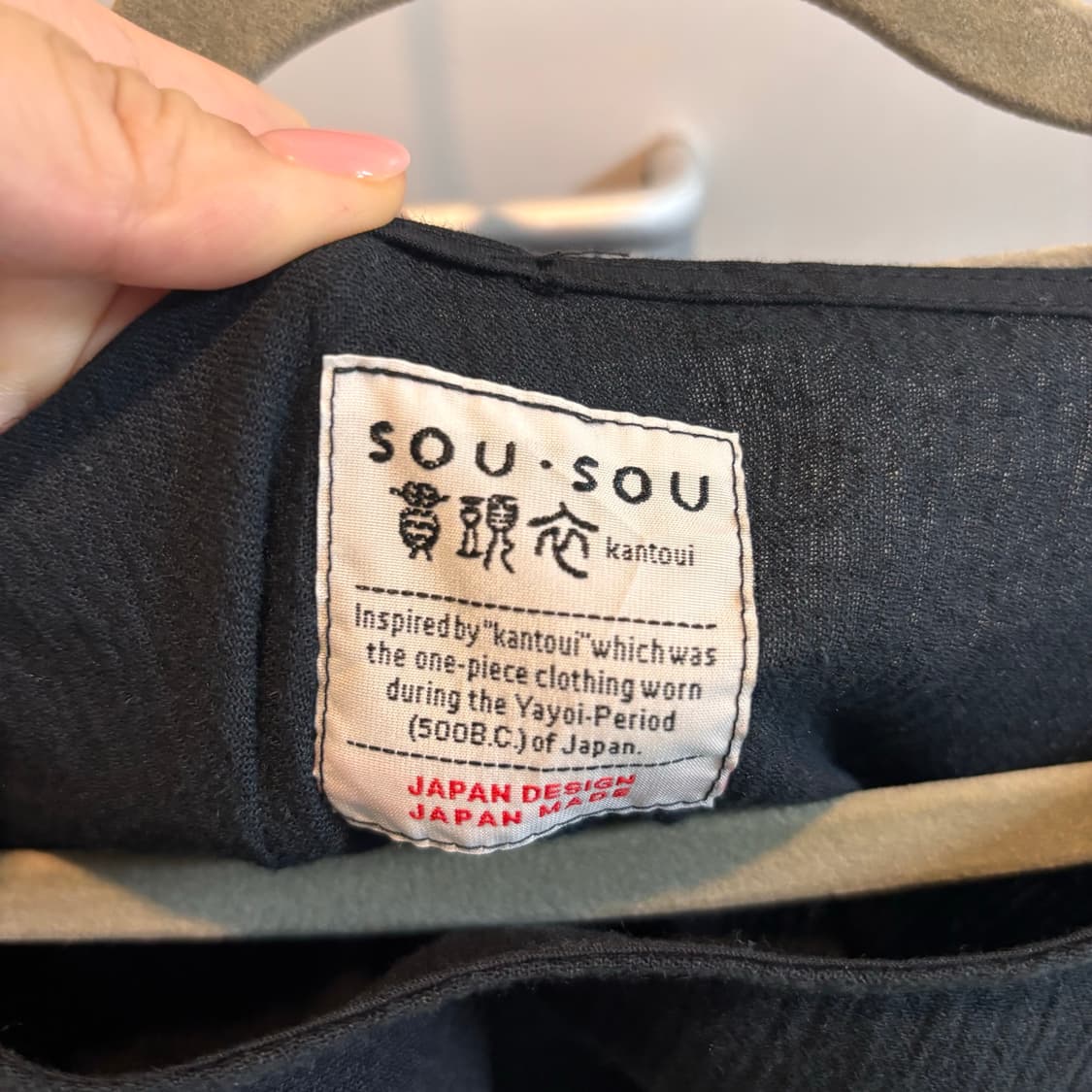 SOU・SOU 소우소우 타카시마치지미 원피스 블랙 상품이미지4