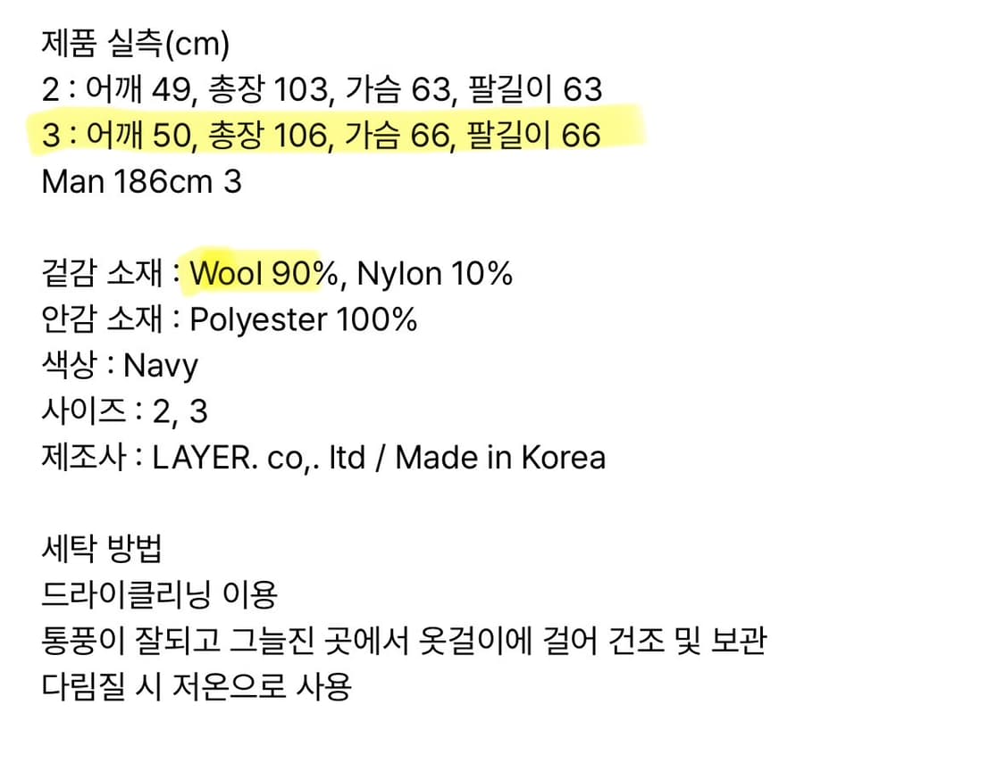 [105~110]라이풀 미니멀가먼츠 발마칸 코트 네이비 상품이미지6