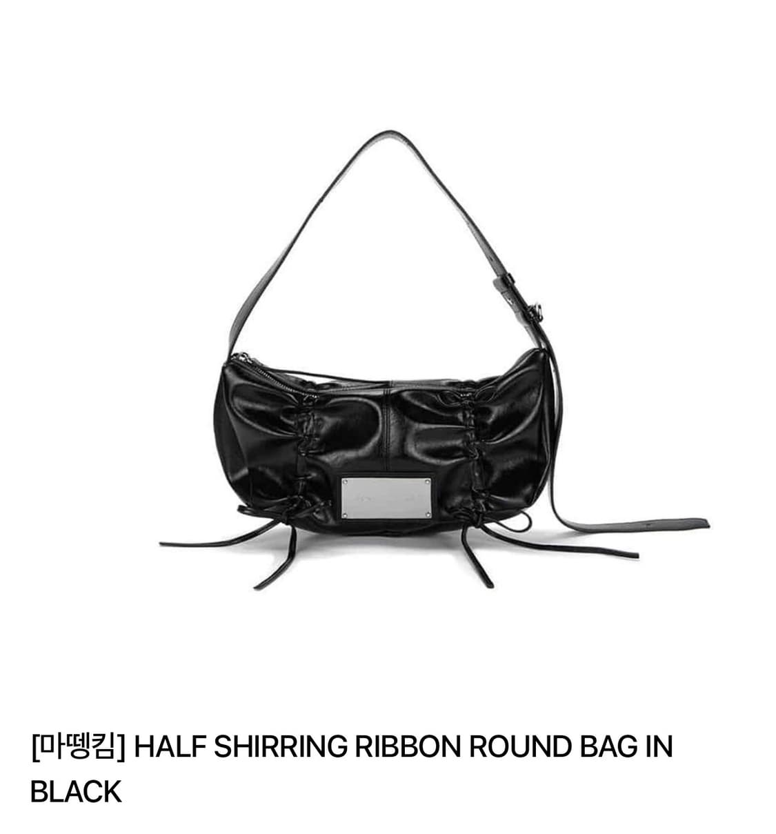 마뗑킴 하프 셔링 리본 라운드 백 가방 숄더백 (블랙, 새상품) 상품이미지1