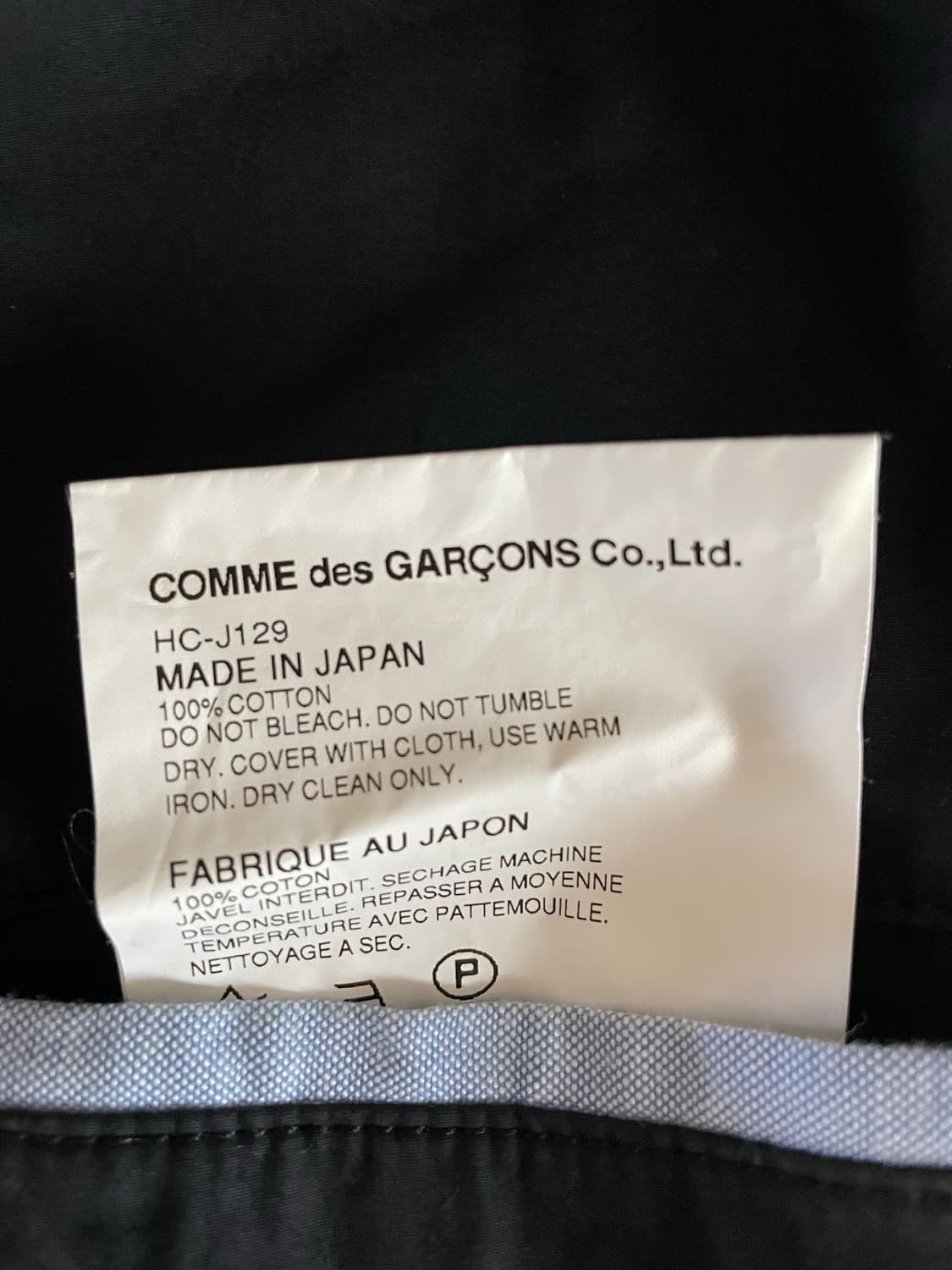 Comme des Garcons Homme tailored jacket 상품이미지7