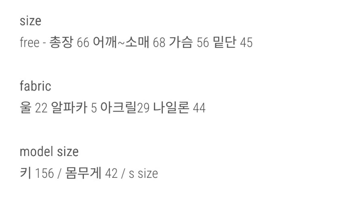 히어비포 숄더 홀 니트 아이보리 상품이미지4