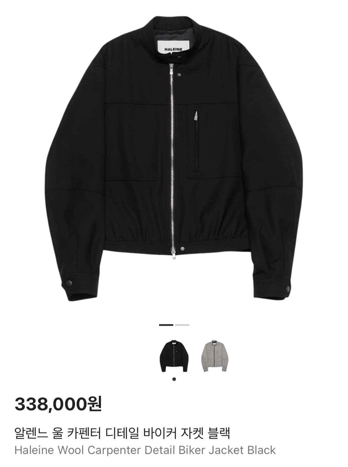 [2]알렌느 울 카펜터 디테일 바이커 자켓 블랙 상품이미지1