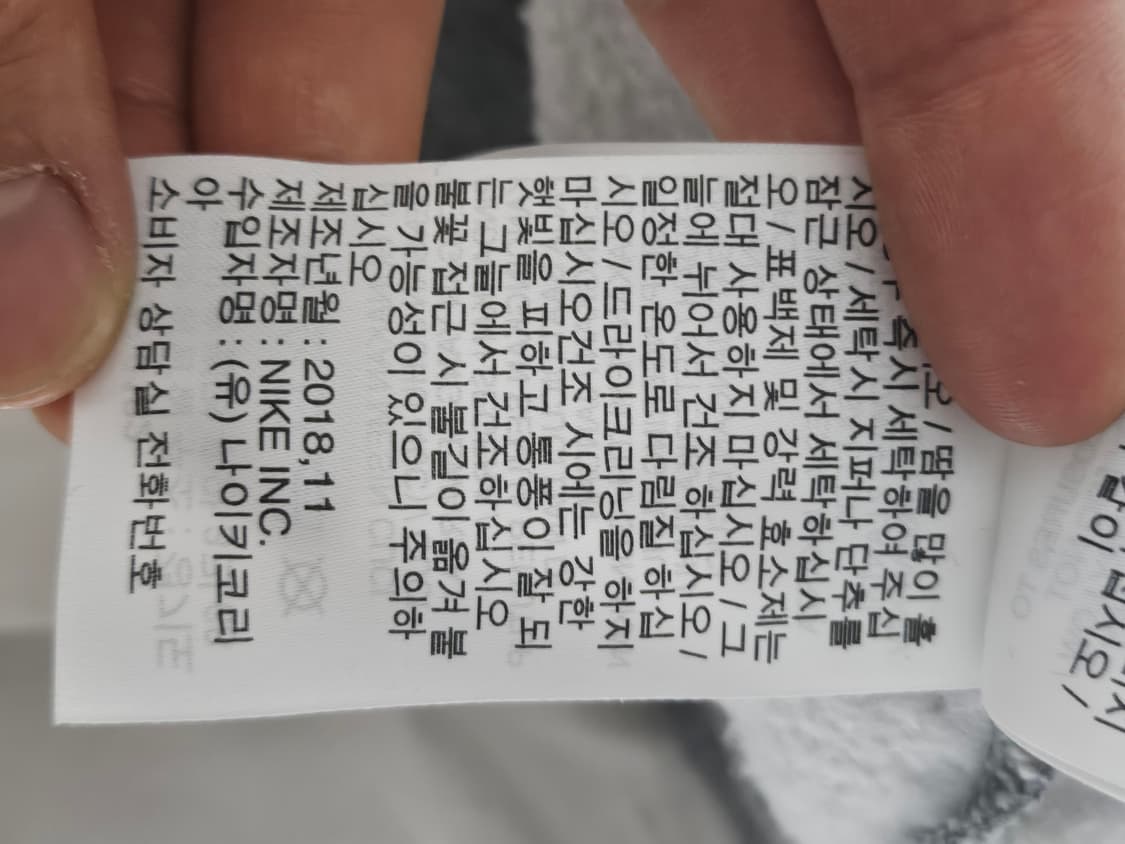 나이키 핀터깔 후드집업 여성 XL 상품이미지6