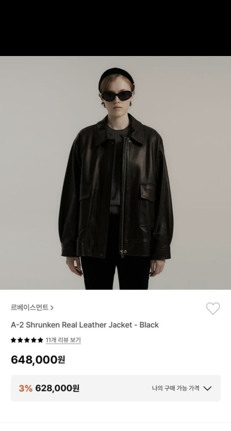 르베이스먼트 A-2 램스킨 레더 자켓 상품이미지1