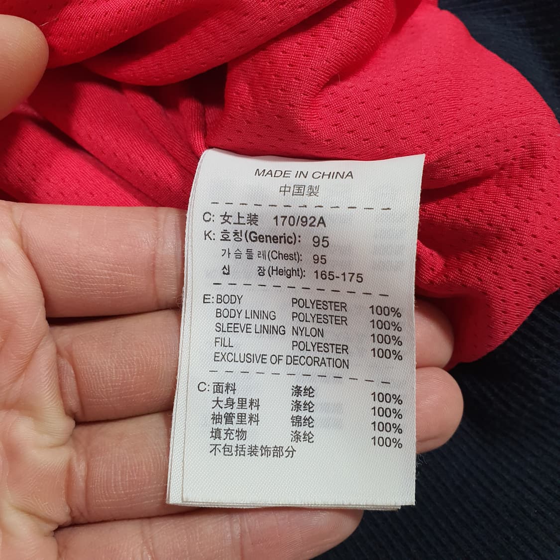 ✨ (바배) 나이키 우먼스 레드 누빔 패딩 상품이미지4