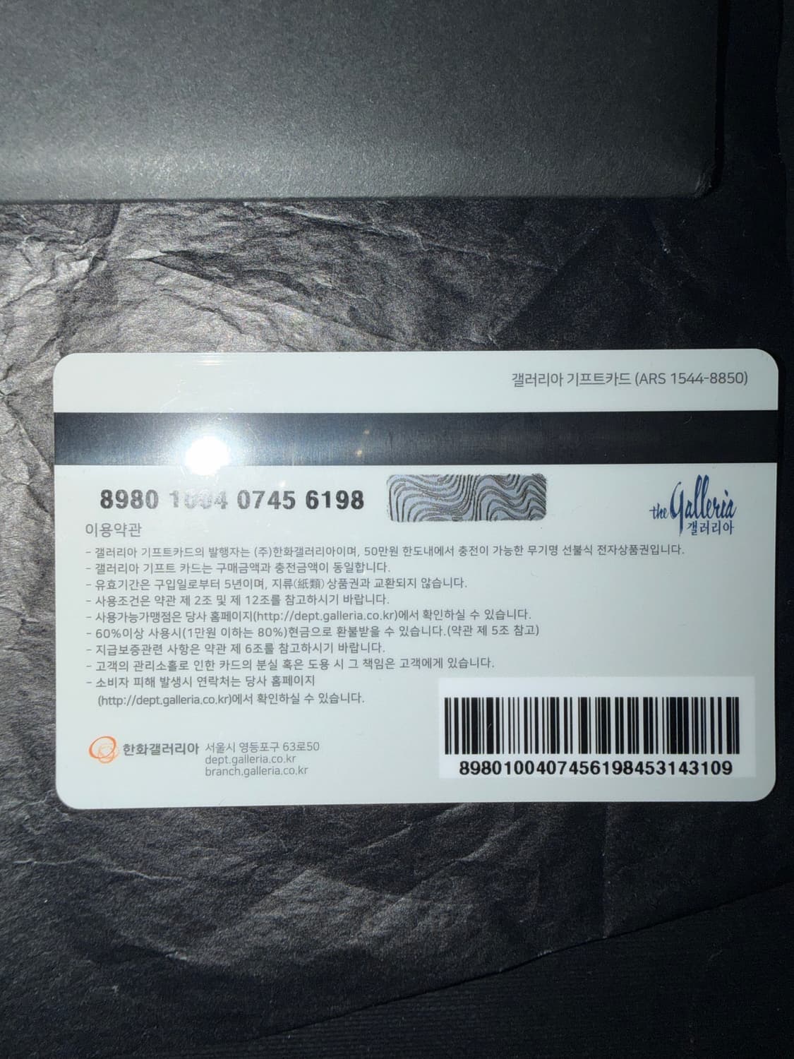 생로랑 Finn 60mm 파이톤 쿠반힐 부츠 상품이미지6