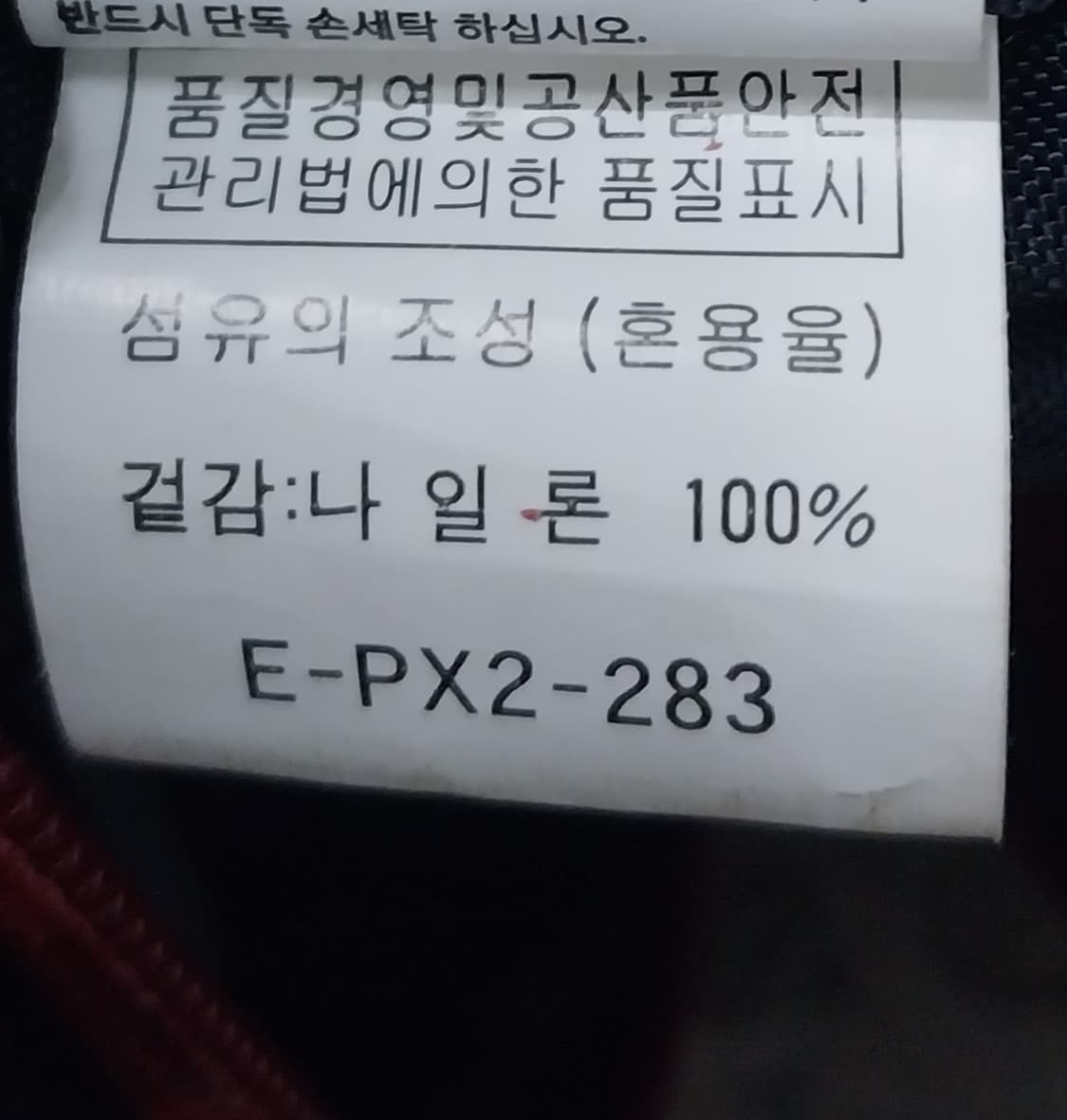 코오롱 스포츠 등산백팩 상품이미지9