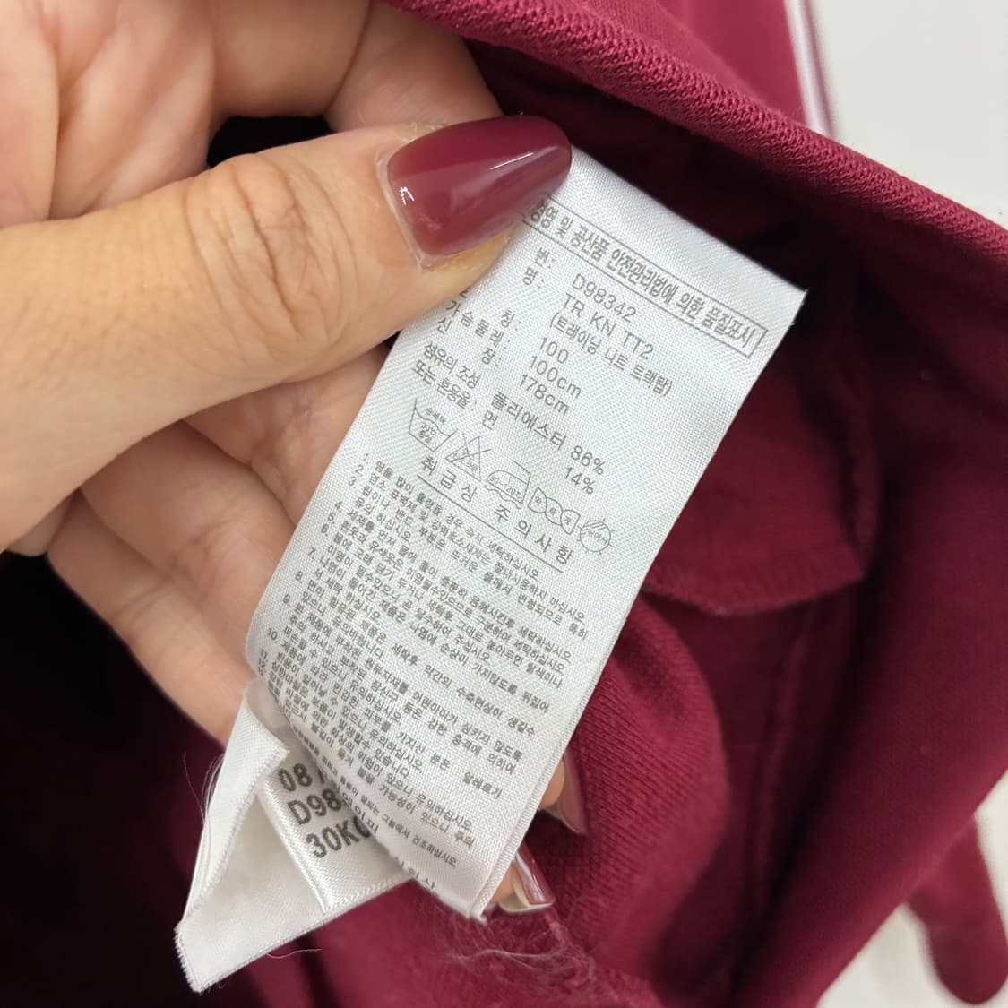 아디다스 자수로고 버건디 삼선 트랙탑 져지 상품이미지6
