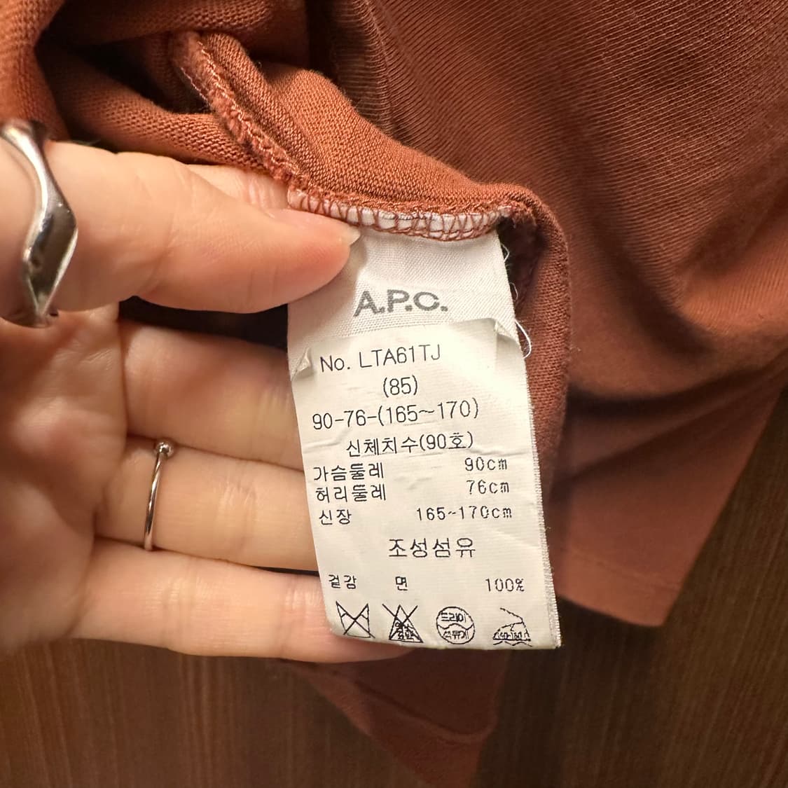 아페쎄 A.P.C. 반팔티셔츠  상품이미지3