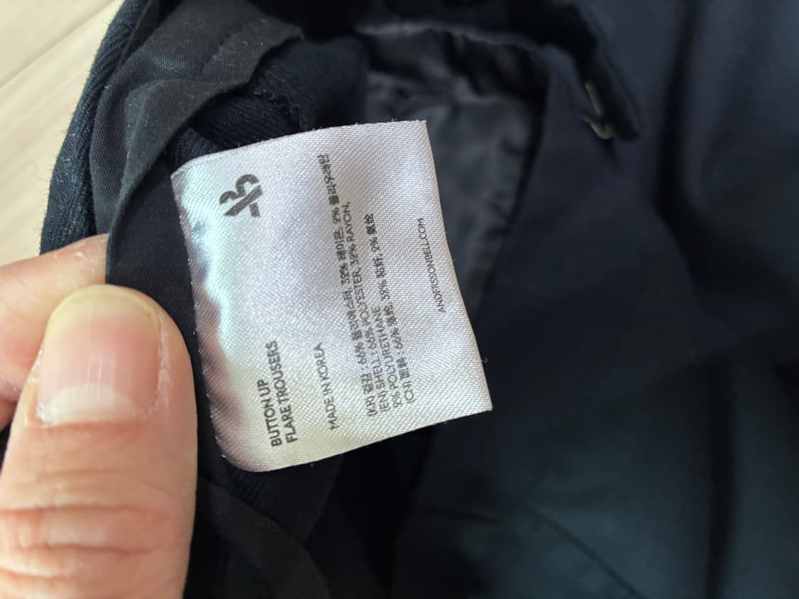 [정품] 앤더슨벨 사이드 스냅 슬릿 슬랙스 - M (27-28인치)  디 상품이미지6