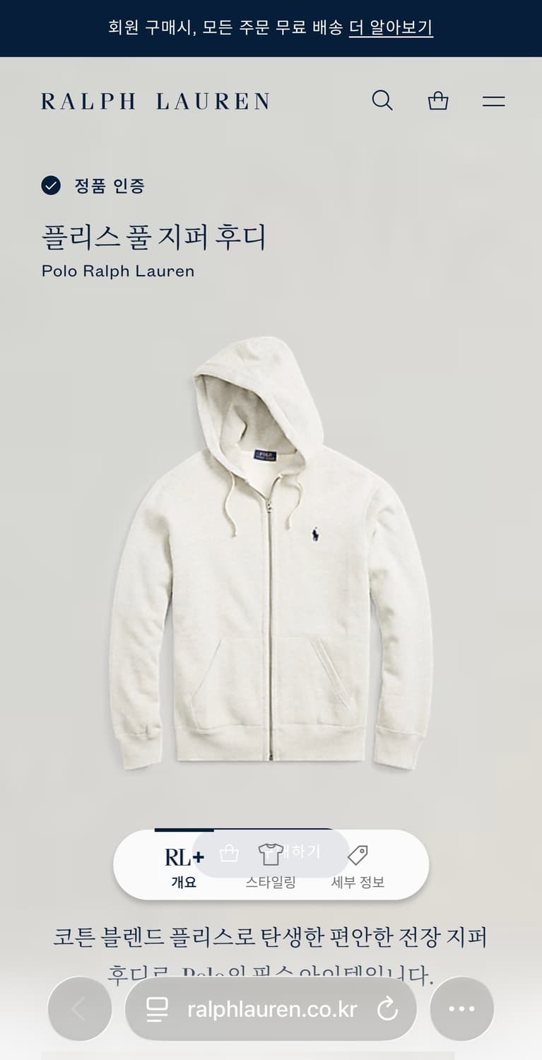 폴로 랄프로렌 플리스 풀 지퍼 후디 (후드집업) 상품이미지4