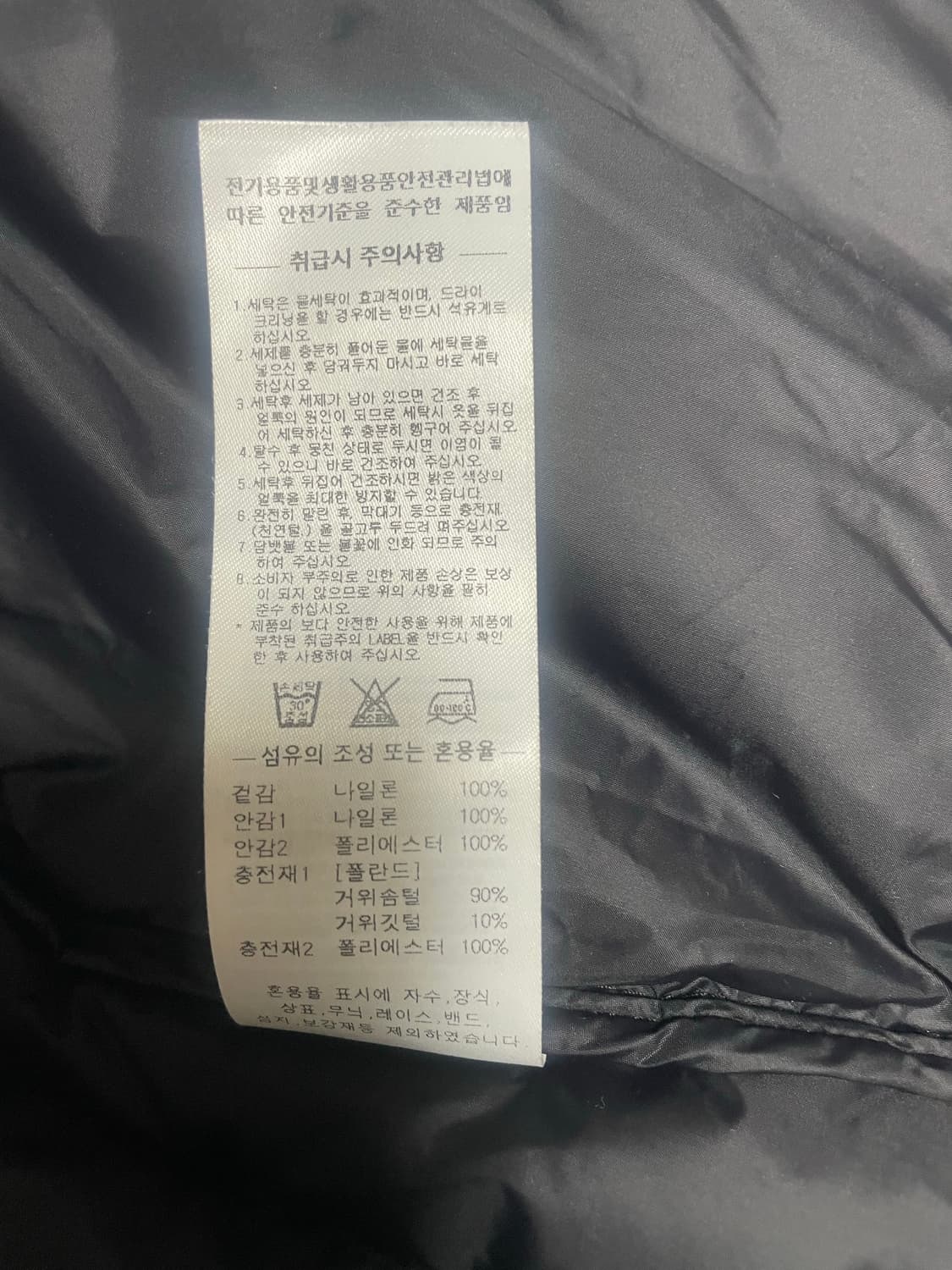 페치선데이 구스 패딩 상품이미지5