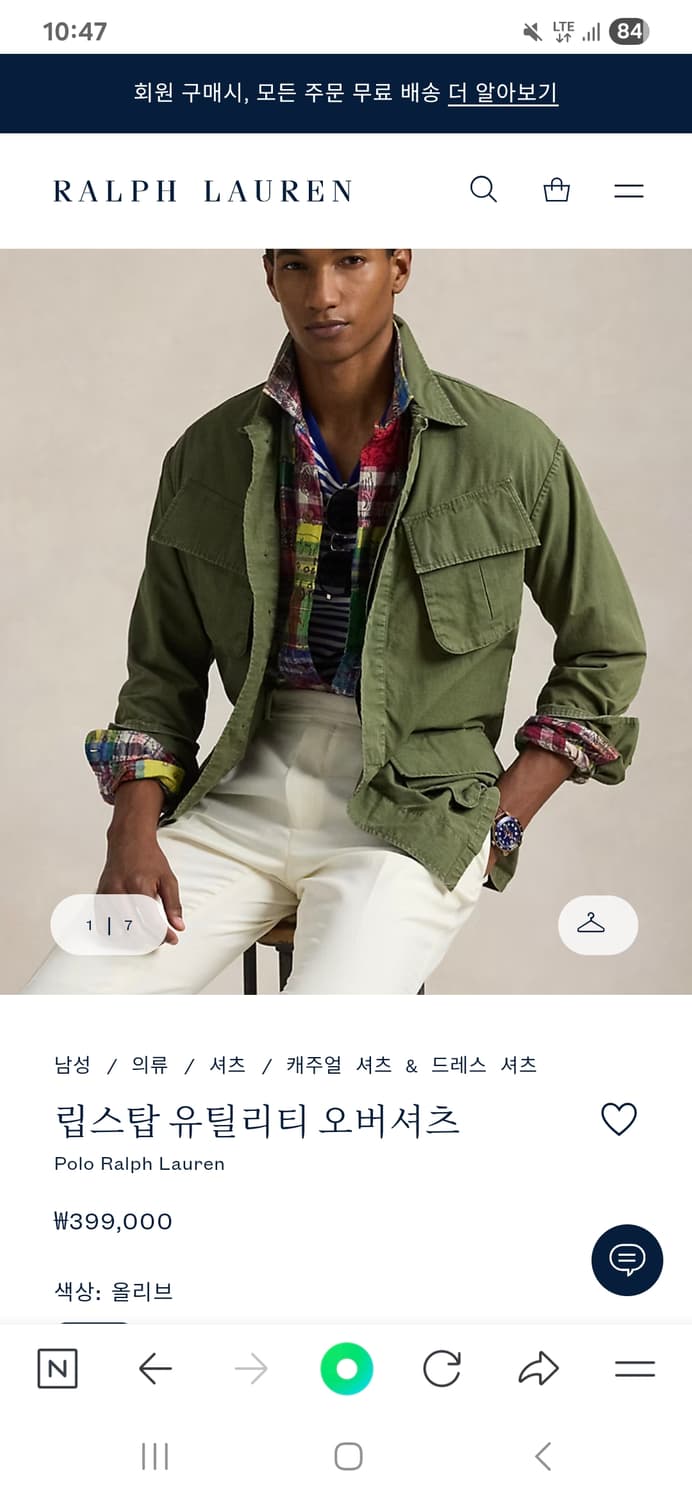 (새제품) 폴로 랄프로렌 립스탑 밀리터리 퍼티그 오버셔츠 상품이미지1