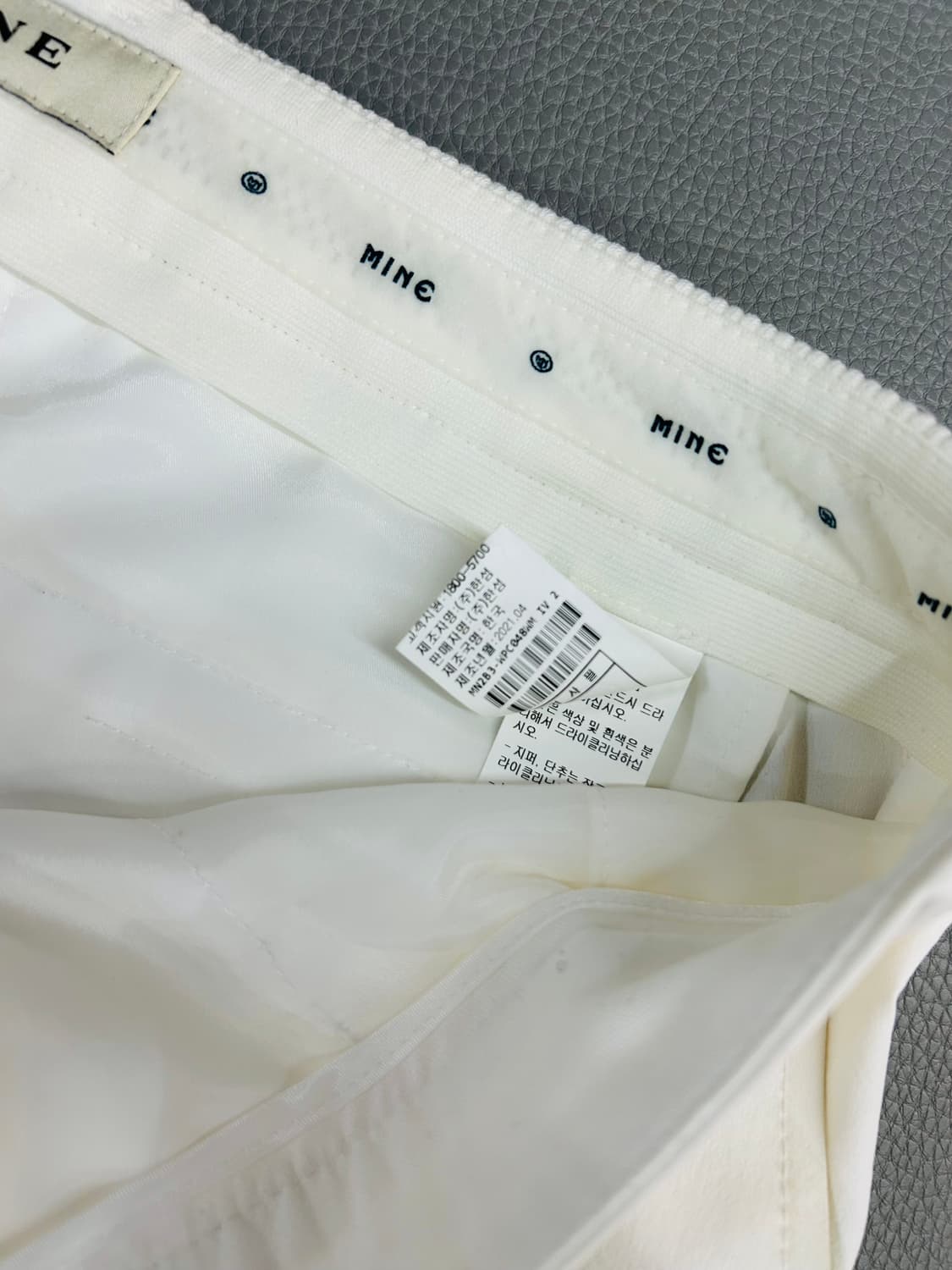 마인 화이트 팬츠(67) 상품이미지9